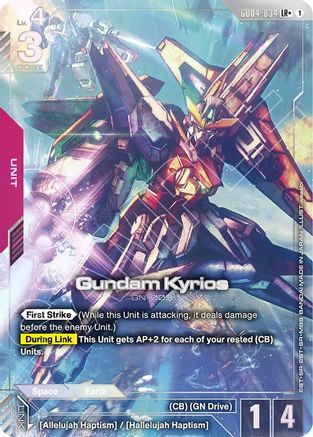 Gundam Kyrios (LR+) (GD04-034) Holofoil - Phantom Aria