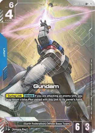 Gundam (LR+) (GD04-001) Holofoil - Phantom Aria