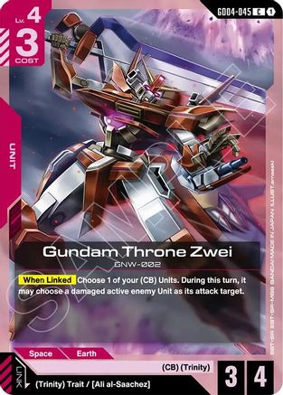 Gundam Throne Zwei (GD04-045) - Phantom Aria