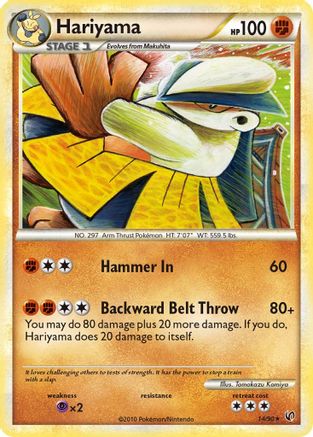Hariyama (14) Reverse Holofoil - Undaunted