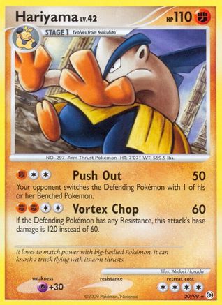 Hariyama (20) Reverse Holofoil - Arceus