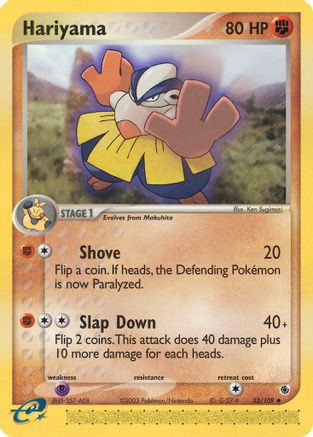 Hariyama (33) - Ruby and Sapphire