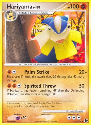 Hariyama (41) Reverse Holofoil - Great Encounters