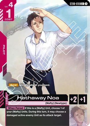 Hathaway Noa (C+) (ST08-010) Holofoil - Starter Deck 08: Flash of Radiance