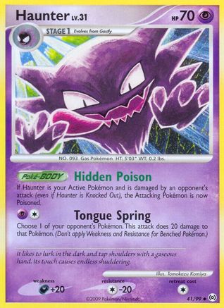 Haunter (41) - Arceus