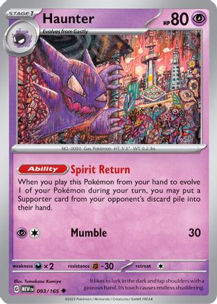 Haunter (93) Reverse Holofoil - 151