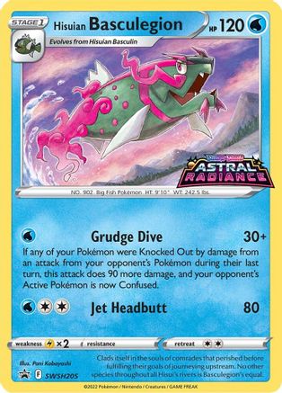 Hisuian Basculegion (SWSH205) Holofoil - Black Star Promos