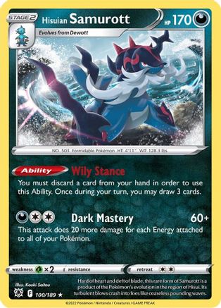 Hisuian Samurott (100) Reverse Holofoil - Astral Radiance