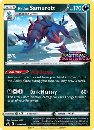 Hisuian Samurott (SWSH207) Holofoil - Black Star Promos