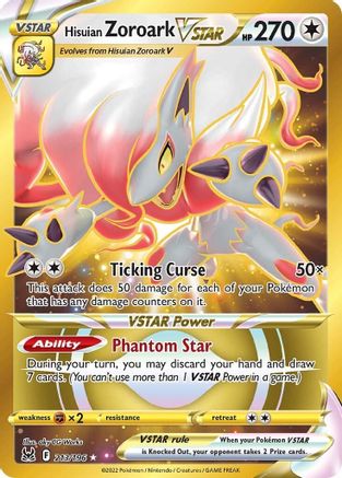 Hisuian Zoroark VSTAR (Gold) (213) Holofoil - Lost Origin