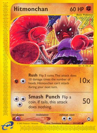 Hitmonchan (81) Reverse Holofoil - Aquapolis