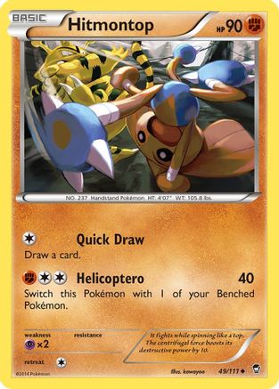 Hitmontop (49) Reverse Holofoil - Furious Fists