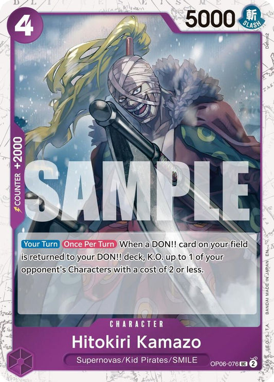 Hitokiri Kamazo (Pirate Foil) (OP06-076) Foil
