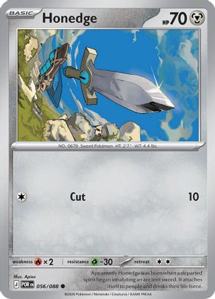 Honedge (56) - Perfect Order