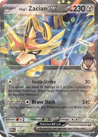 Hop's Zacian ex (193) Holofoil - Black Star Promos