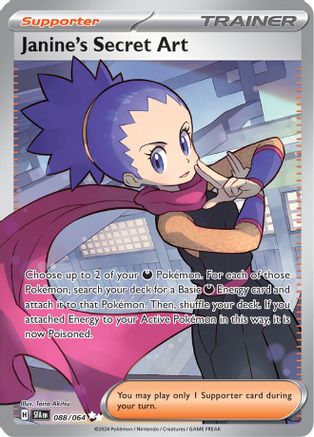 Janine's Secret Art (Full Art) (88) Holofoil - Shrouded Fable