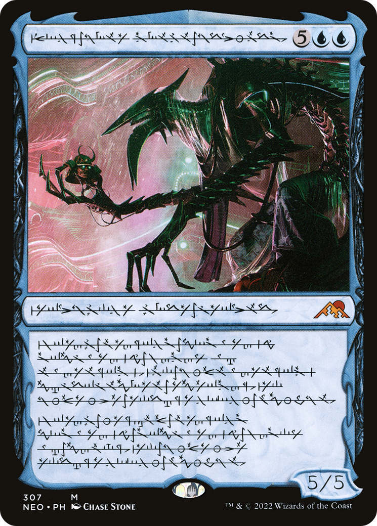 Jin-Gitaxias, Progress Tyrant (Phyrexian) (307) - Kamigawa: Neon Dynasty