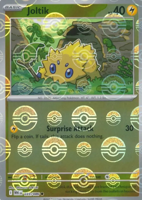 Joltik (Poke Ball Pattern) (33) Reverse Holofoil - White Flare