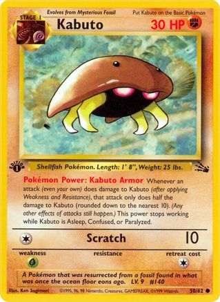 Kabuto (50) (1st Edition) - Fossil