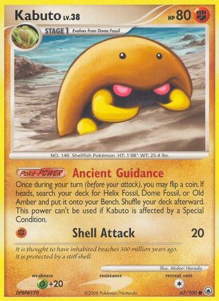 Kabuto (67) - Majestic Dawn