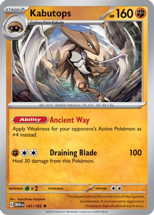 Kabutops (141) Reverse Holofoil - 151