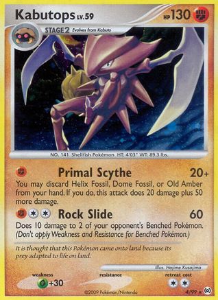 Kabutops (4) Reverse Holofoil - Arceus
