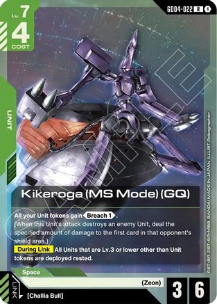 Kikeroga (MS Mode) (GQ) (GD04-022) Holofoil - Phantom Aria