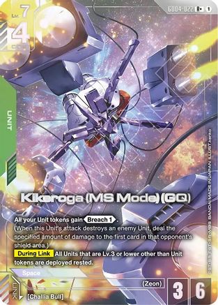 Kikeroga (MS Mode) (GQ) (R+) (GD04-022) Holofoil - Phantom Aria