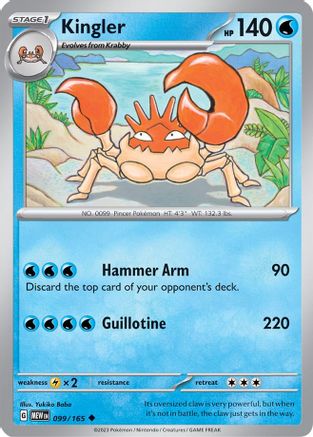 Kingler (99) Reverse Holofoil - 151