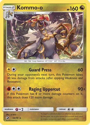 Kommo-o (54) Reverse Holofoil - Dragon Majesty