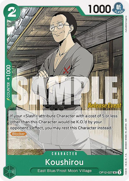 Koushirou (OP12-027) Release Event Cards