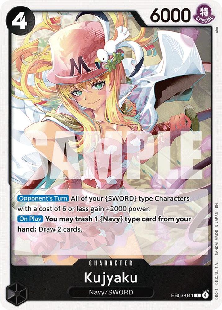 Kujyaku (EB03-041) Foil