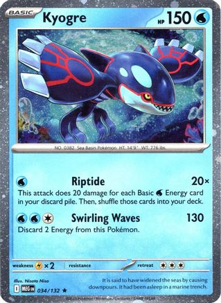 Kyogre (Cosmos Holo) (34) Holofoil - Miscellaneous Cards & Products