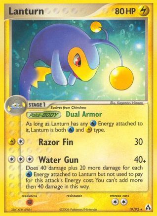 Lanturn (19) - Legend Maker