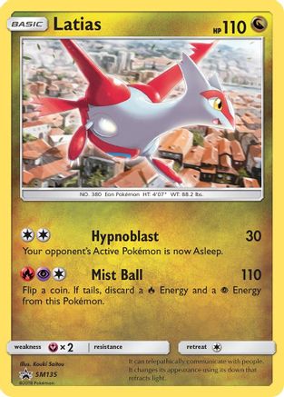 Latias (SM135) Holofoil - Black Star Promos