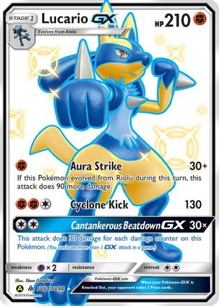 Lucario GX (SV64) (Shiny Vault) Holofoil - Hidden Fates