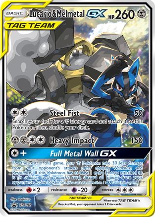 Lucario & Melmetal GX (Alternate Full Art) (SM192) Holofoil - Black Star Promos