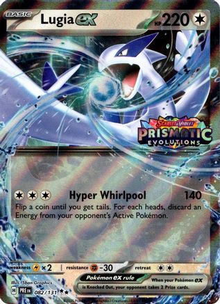 Lugia ex (Stamped) (82) Holofoil - Miscellaneous Cards & Products