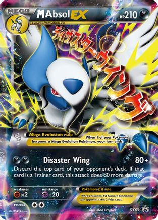 M Absol EX (XY63) Holofoil - Black Star Promos