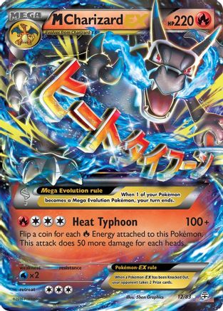 M Charizard EX (12) Holofoil - Generations