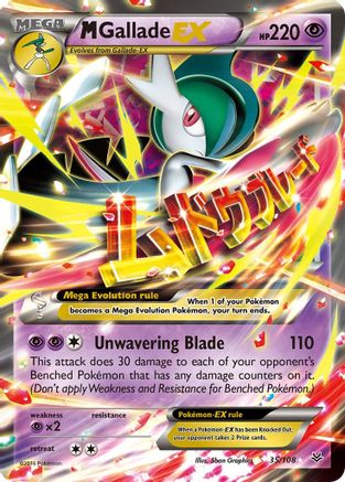 M Gallade EX (35) Holofoil - Roaring Skies