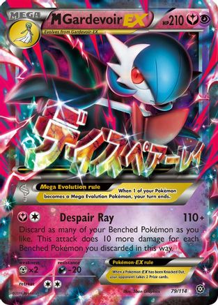 M Gardevoir EX (79) Holofoil - Steam Siege
