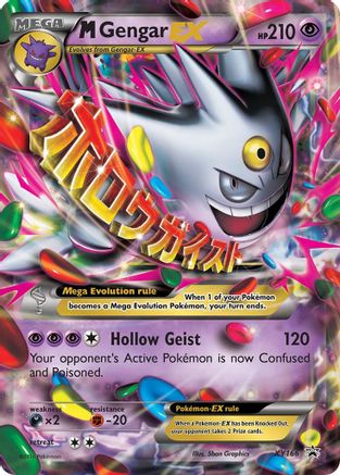 M Gengar EX (XY166) Holofoil - Black Star Promos