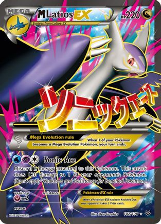 M Latios EX (Full Art) (102) Holofoil - Roaring Skies