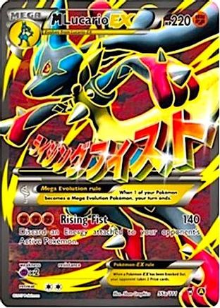 M Lucario EX (Full Art) (55a) Holofoil - Furious Fists