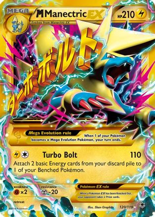 M Manectric EX (120) Holofoil - Phantom Forces