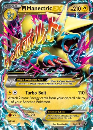 M Manectric EX (24) Holofoil - Phantom Forces