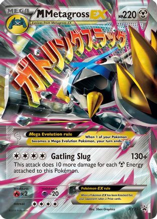 M Metagross EX (Shiny) (XY35) Holofoil - Black Star Promos