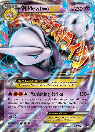 M Mewtwo EX (63) Holofoil - BREAKthrough