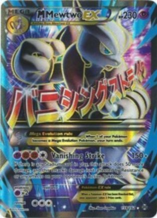 M Mewtwo EX (Full Art) (159) Holofoil - BREAKthrough